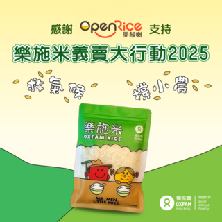 OpenRice